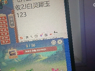 红颜落雁′王昭君的直播