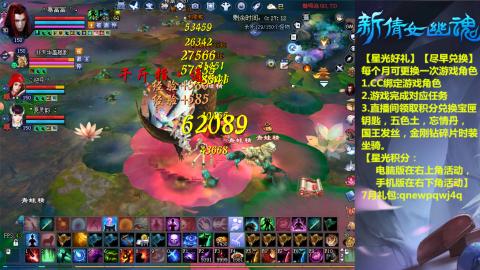 能绑定下星光吗？636幸运日常、守财