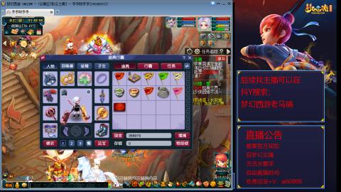 【彩云之南】144难民第598天