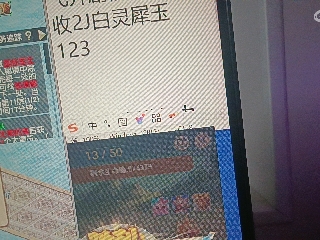 红颜落雁′王昭君的直播