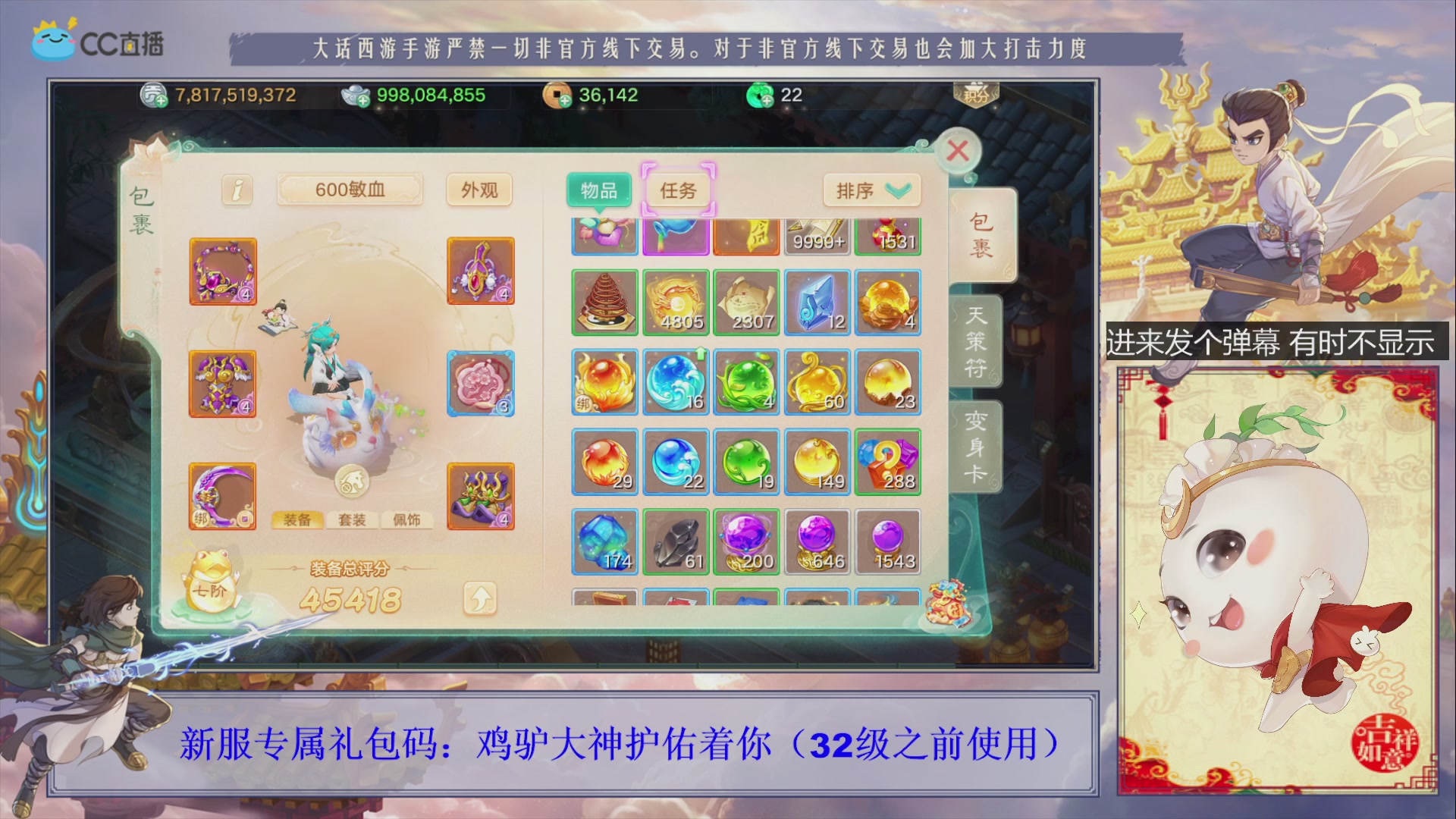 站好最后一班岗