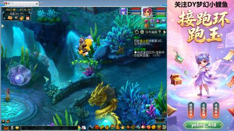 接命魂之玉 人环 宠环