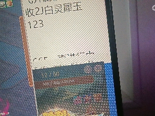红颜落雁′王昭君的直播