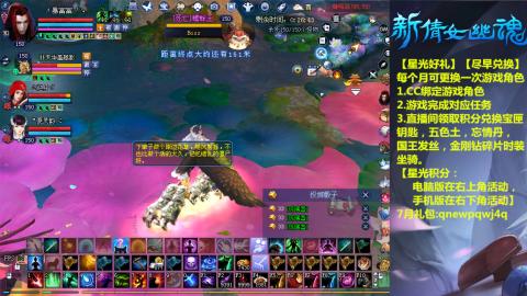 能绑定下星光吗？636幸运日常、守财