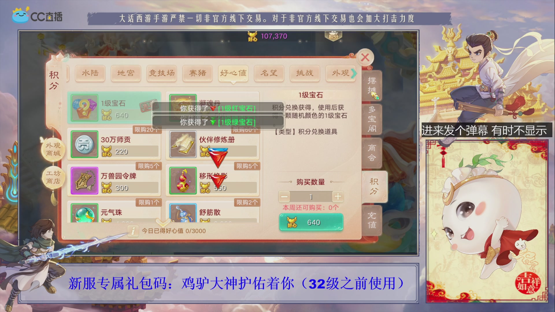 站好最后一班岗