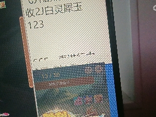 红颜落雁′王昭君的直播