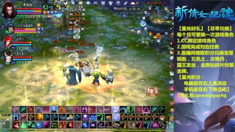 能绑定下星光吗？636幸运日常、守财
