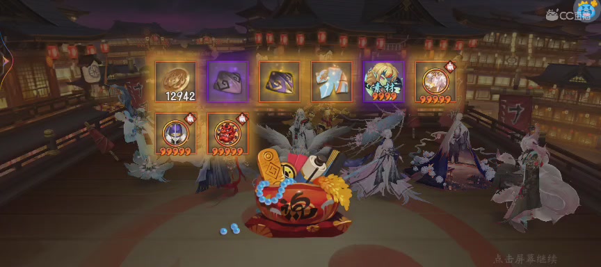 绝版晴明扇投放点
