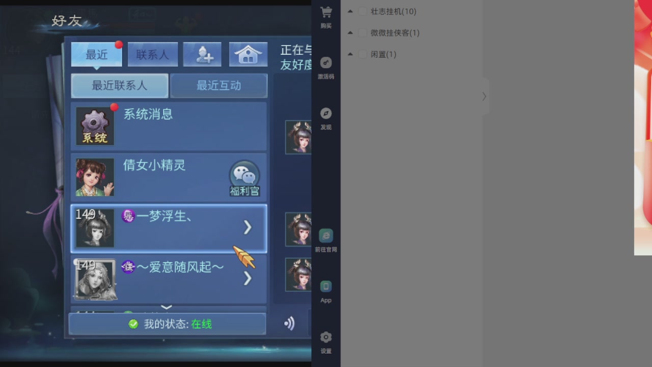300接托管 接全程带队