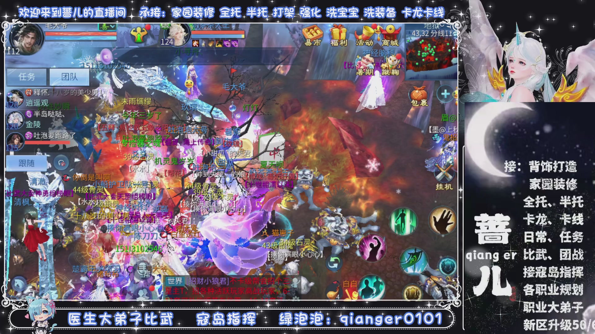 接托管打架打造升级，有单就接