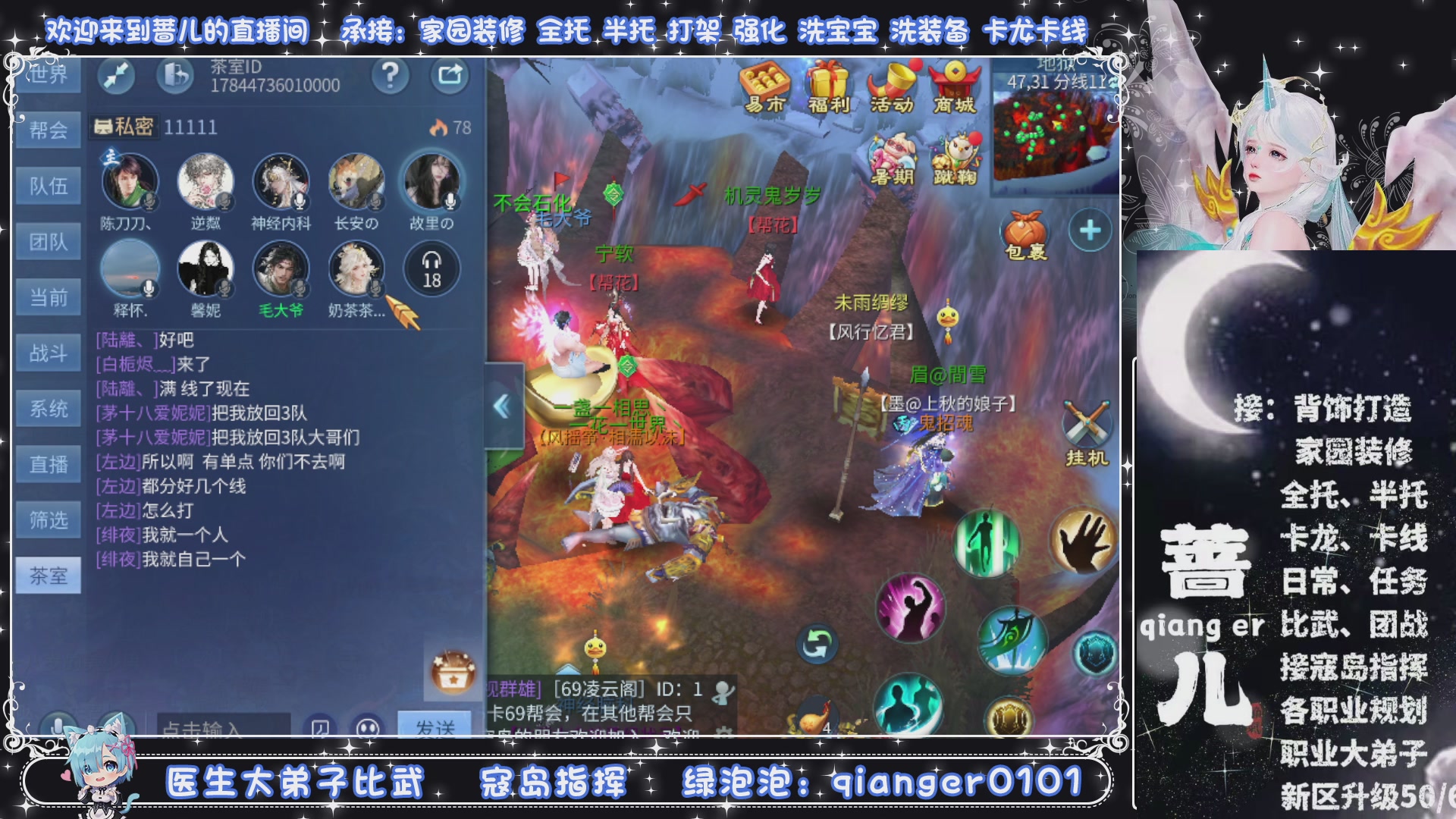 接托管打架打造升级，有单就接
