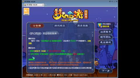 头可断血可流老子是你可遇不可求