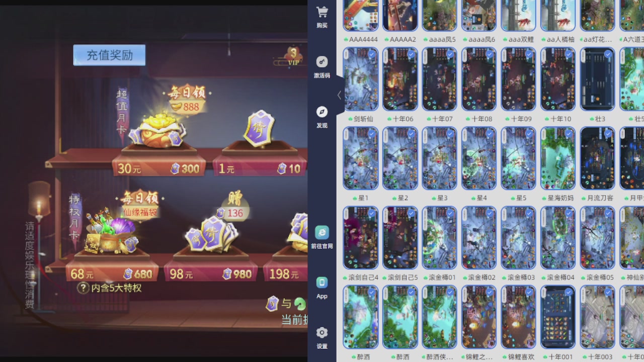 300接托管 接全程带队