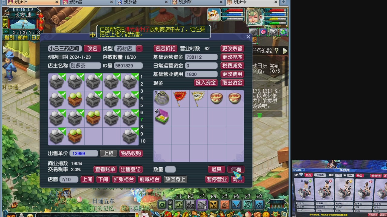 10个一组175