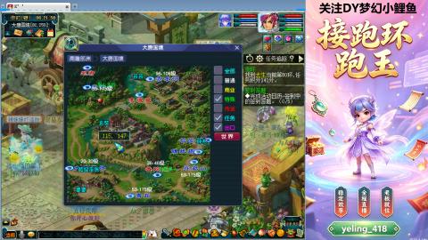 接命魂之玉 人环 宠环
