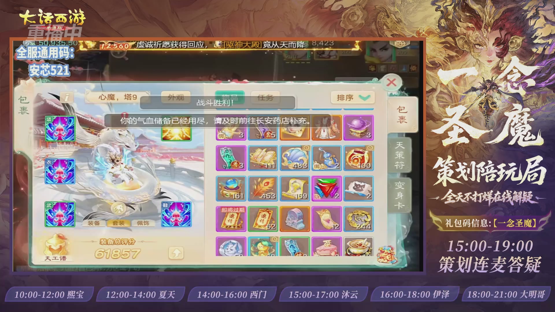 新资料片陪玩局，还有策划连线解答