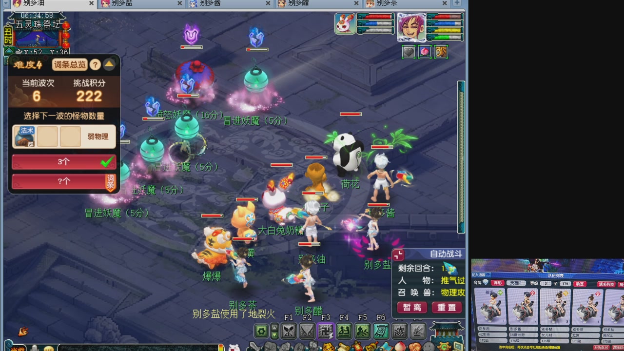 10个一组175