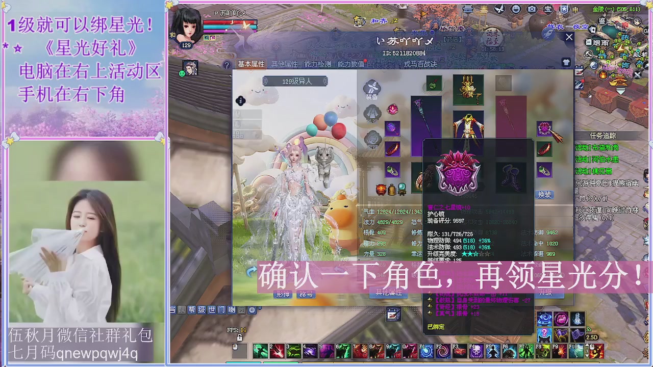 陌上花开君归否