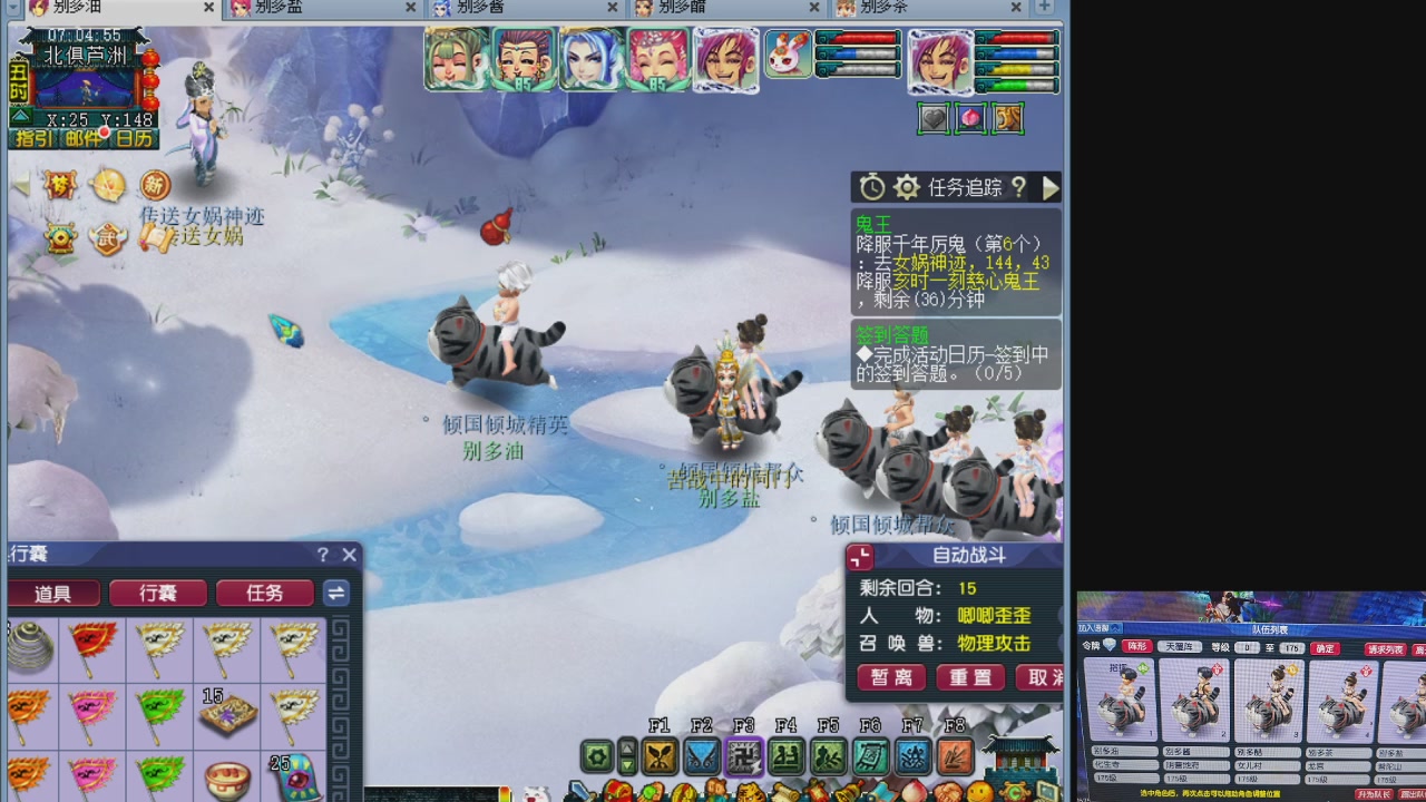 10个一组175