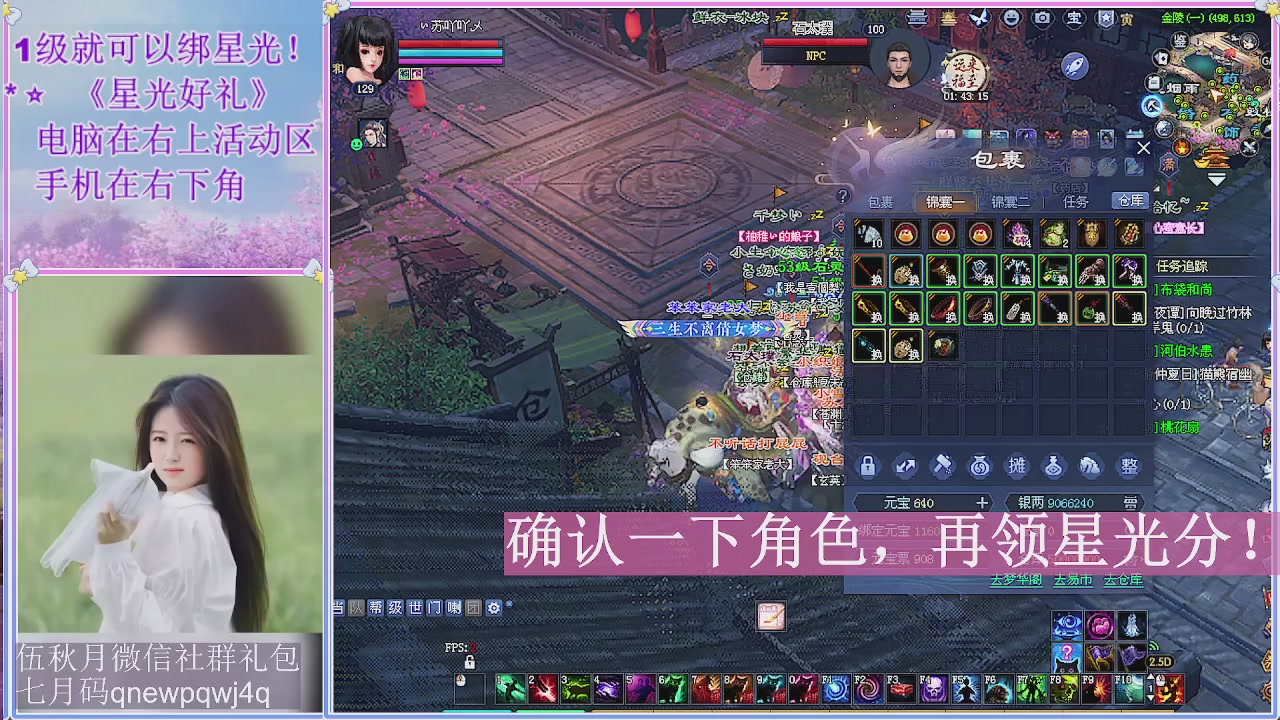 陌上花开君归否