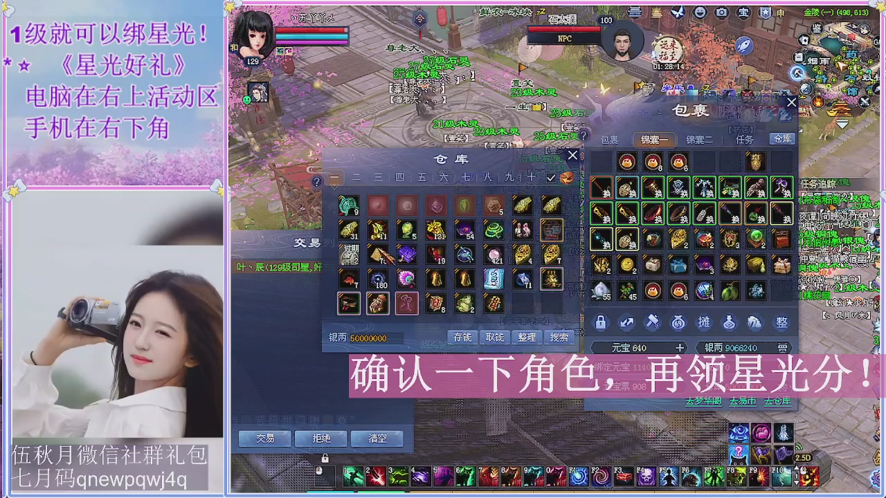 陌上花开君归否