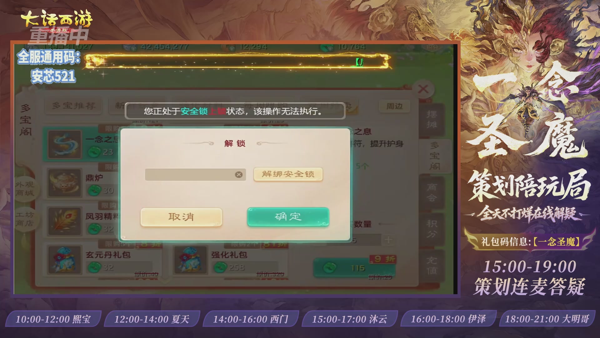新资料片陪玩局，还有策划连线解答