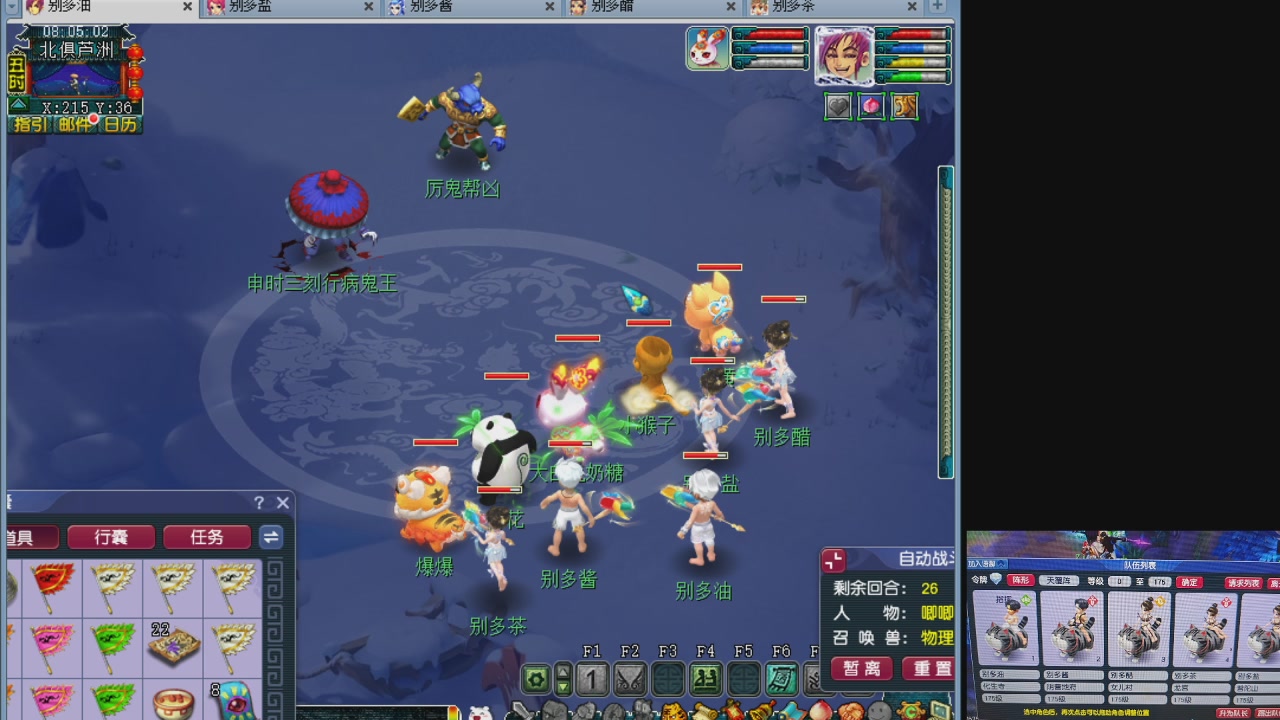 10个一组175