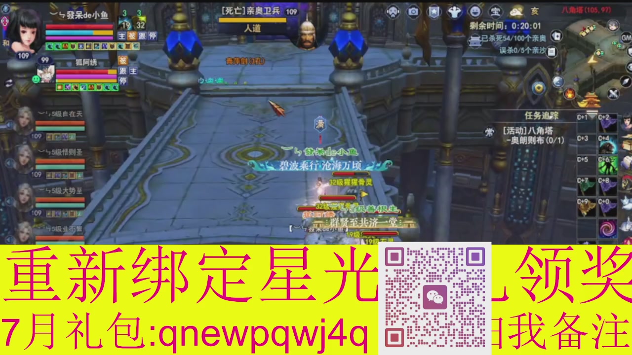 1级就可以绑星光