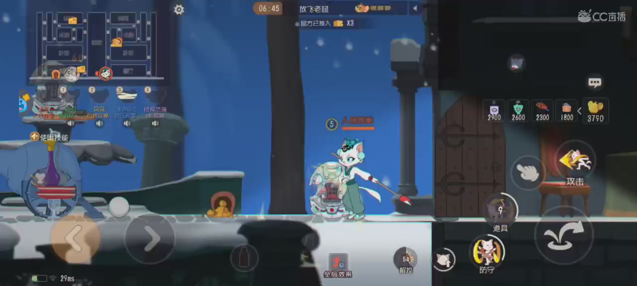 猫鼠在线下饭