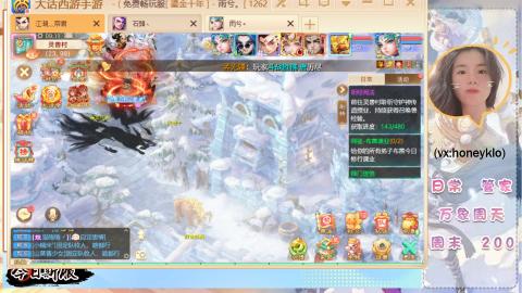 泡茶！200！冥渊！