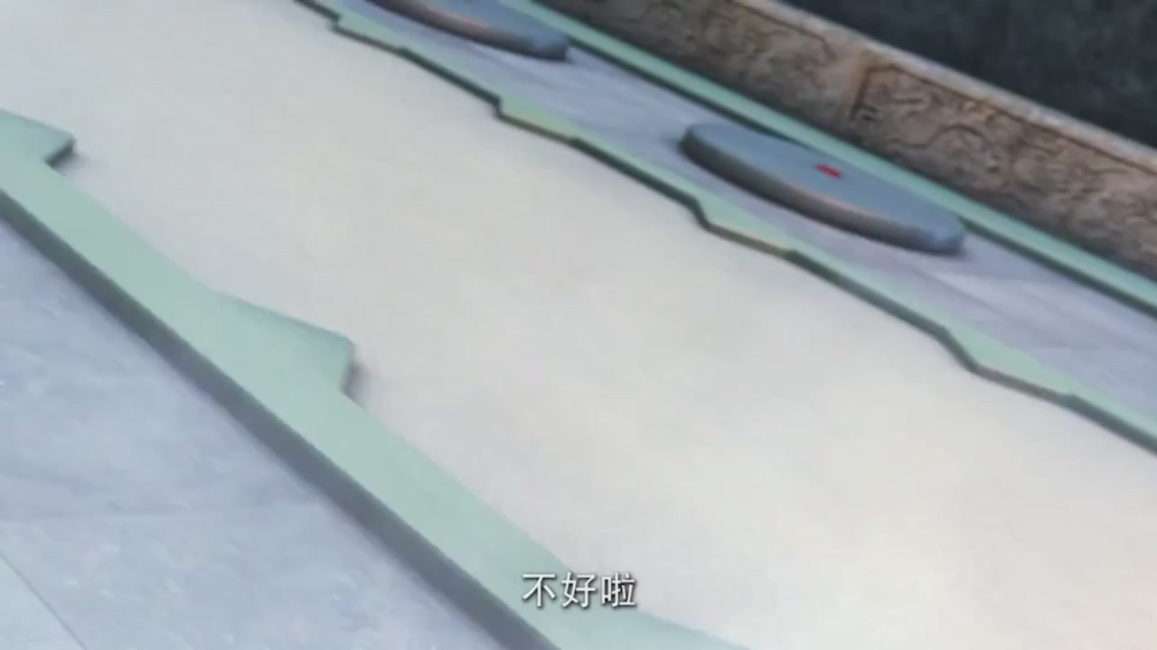 梦幻西游动画片第一季第10集