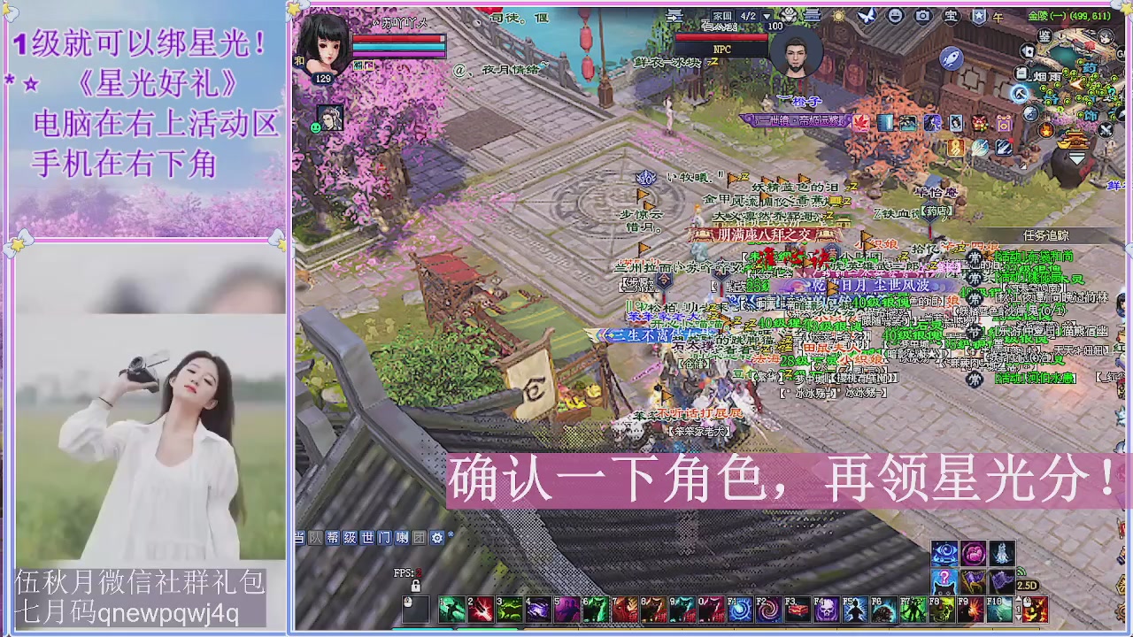 陌上花开君归否