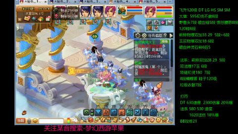 暴击流大唐4法