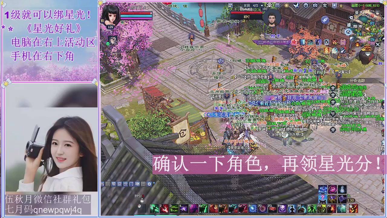 陌上花开君归否