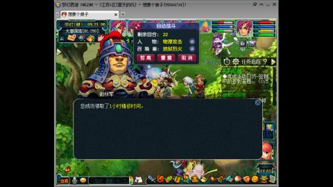 感觉全身无力，身体被掏空