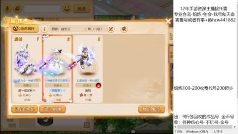 接熔练-找号-金银-练宠粽子月饼