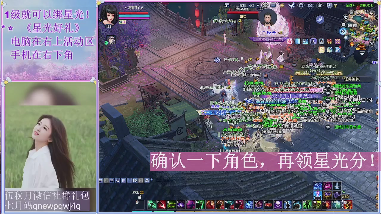 陌上花开君归否