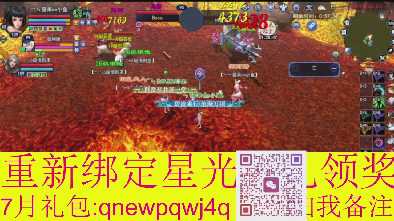 1级就可以绑星光