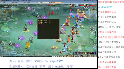 专业睡杀
