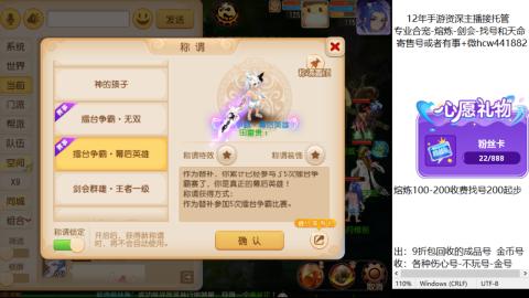 接熔练-估价找号-金银-剑会