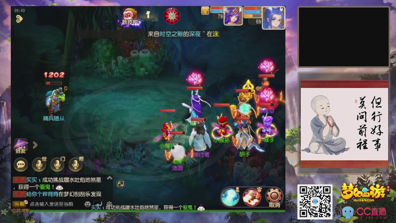 恭喜发财！！新服2026上线！！！！
