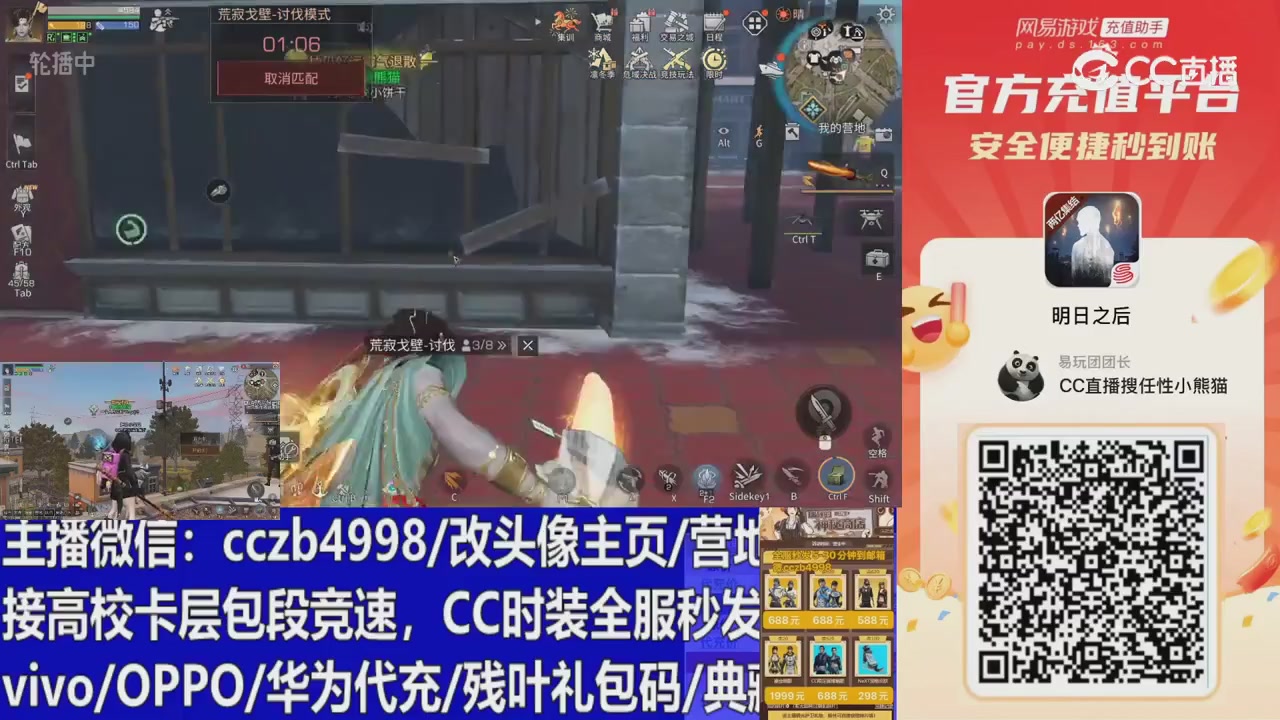 永久cc秒发，改头像主页，加v