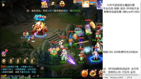 接熔练-找号-金银-练宠粽子月饼