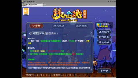 头可断血可流老子是你可遇不可求