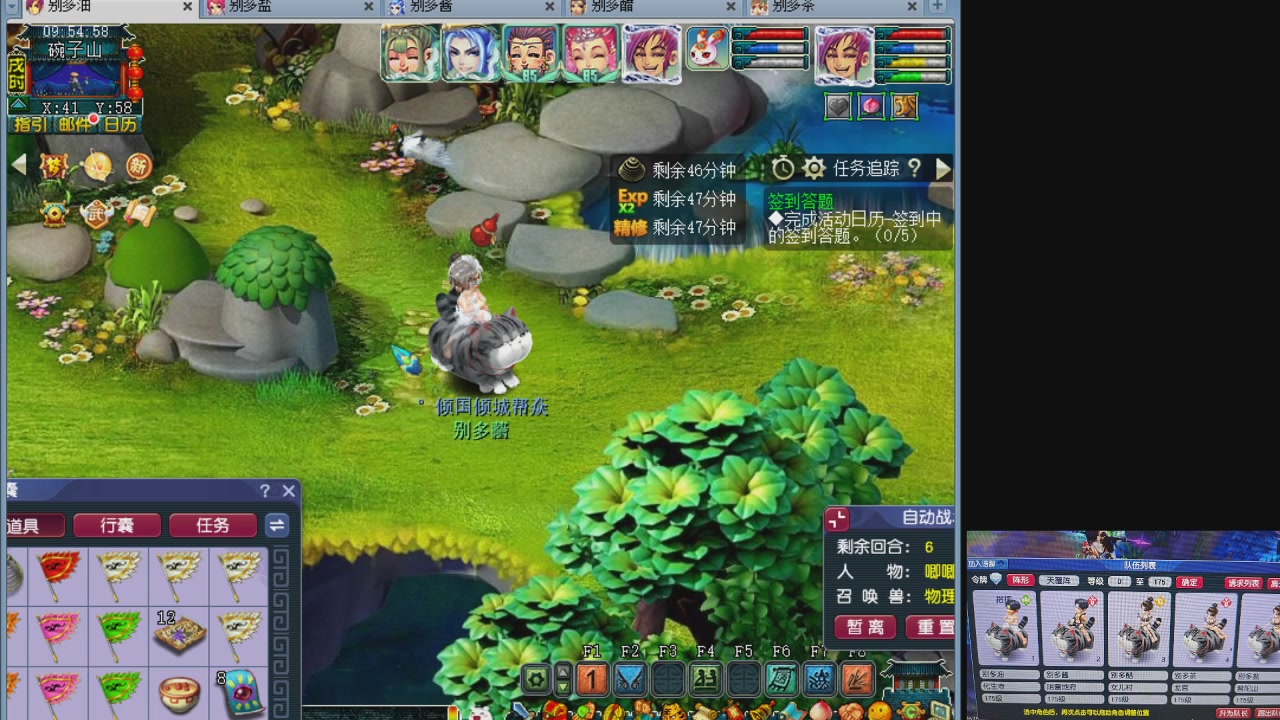10个一组175