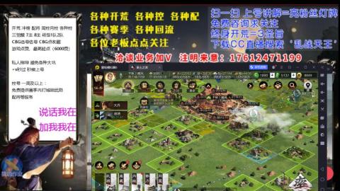 [3]配将开荒修车找号冲榜