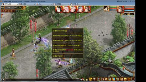 13出190克木睡杀
