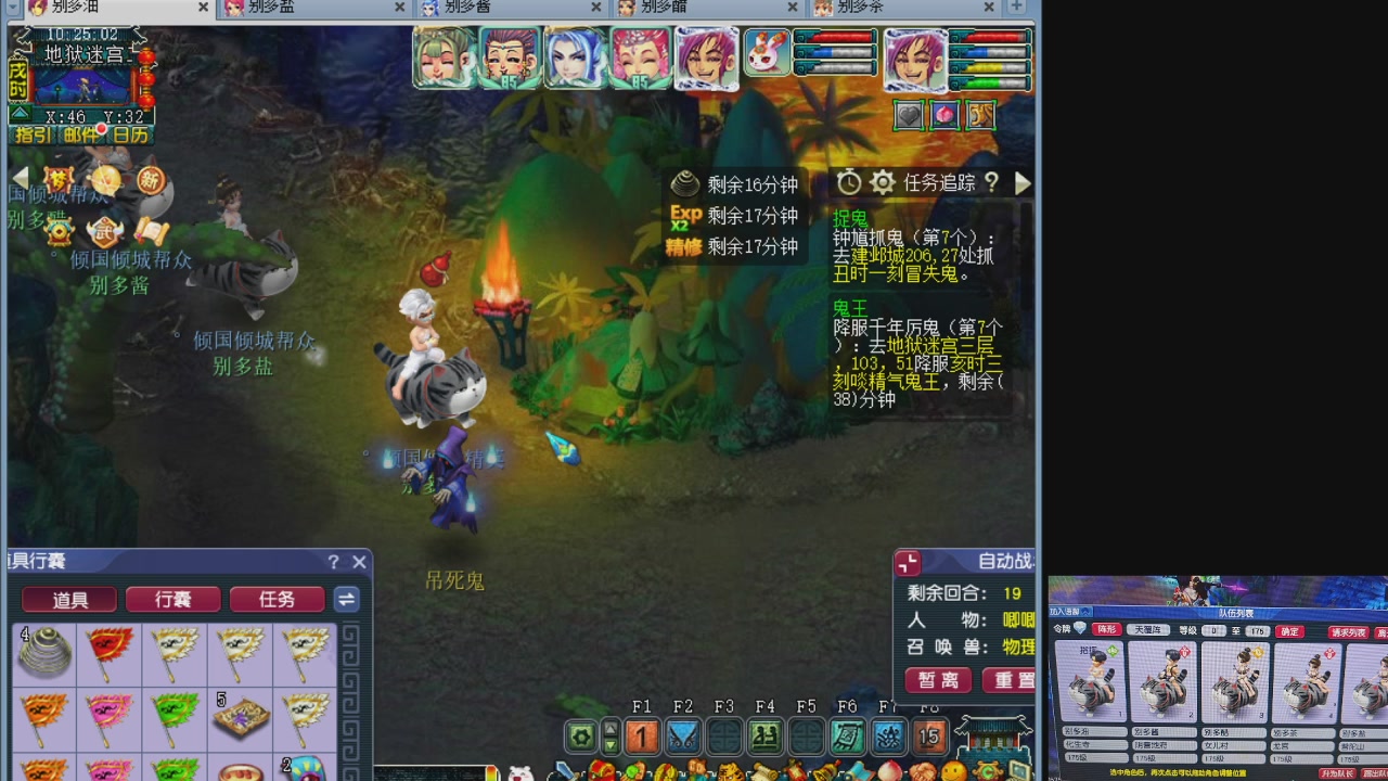 10个一组175
