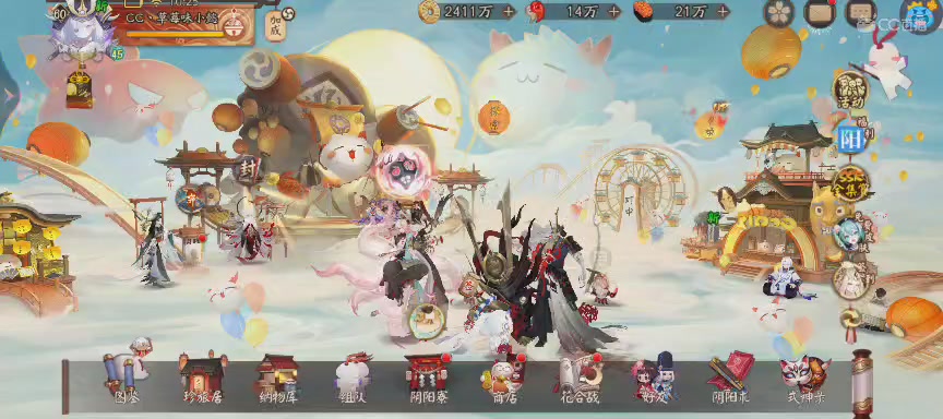 绝版晴明扇投放点