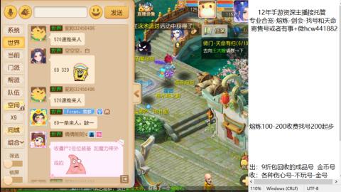 接熔练-找号-金银-练宠粽子月饼